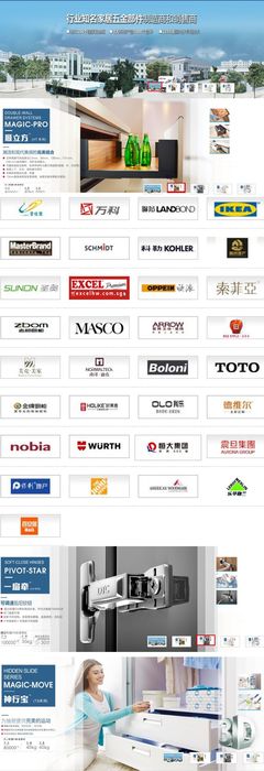 廣東東泰五金集團 匠心鑄就品質，創新驅動未來的五金產品領軍者