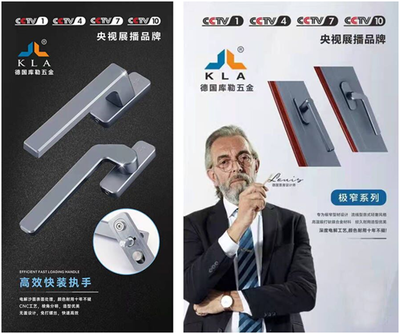 開年首秀，智造未來 | 庫勒五金誠邀您相聚長沙建博會，共鑒五金新篇章