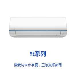 商用松下中央空調 信賴之選，認準謙誠機電大圖展示